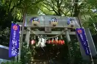 座間神社(神奈川県)