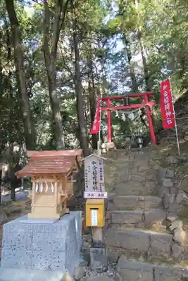 唐澤山神社(栃木県)
