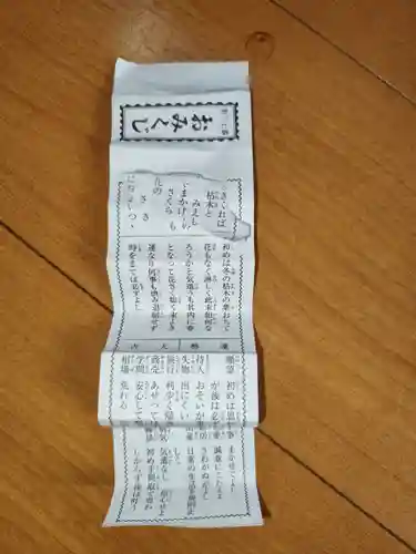 宝城坊(神奈川県)