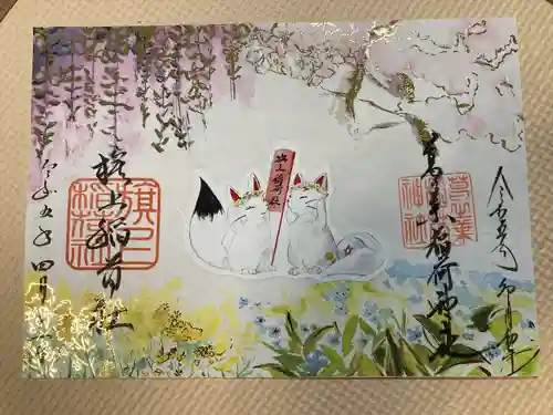 阿倍王子神社(大阪府)