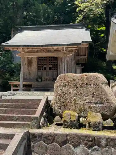 星宮神社(岐阜県)