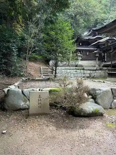 日撫神社(滋賀県)