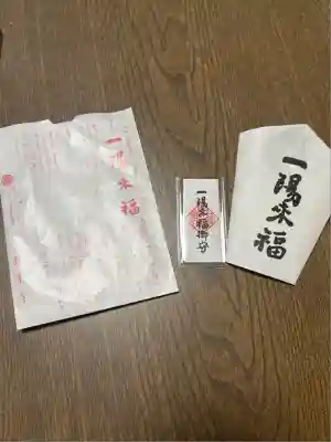 放生寺(東京都)