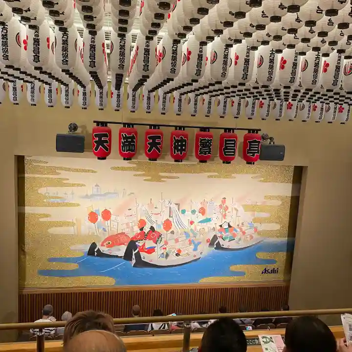 大阪天満宮のその他建物