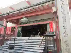 誓願寺(京都府)