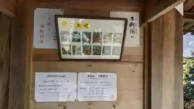 実光院(京都府)