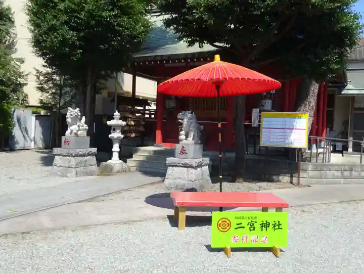 二宮神社のその他建物