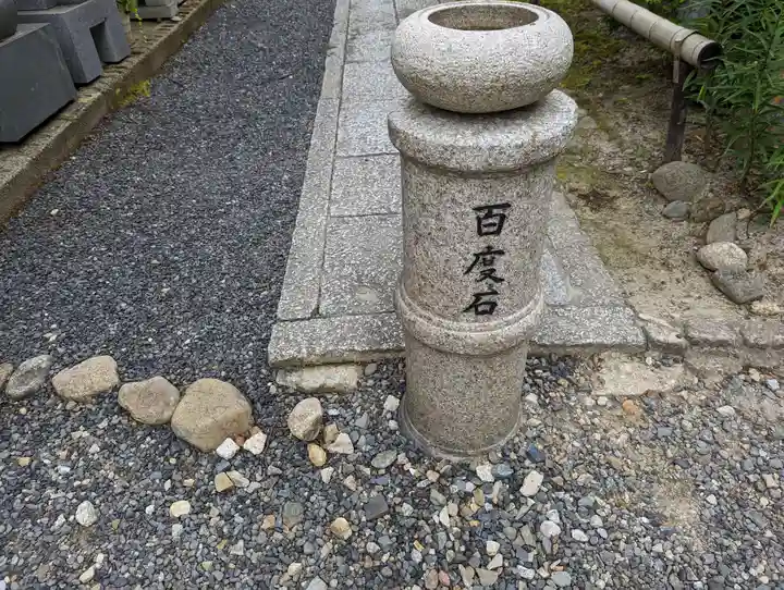 雙林寺(双林寺)(京都府)