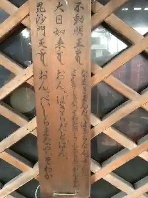 安楽寺（仙養山）のその他建物