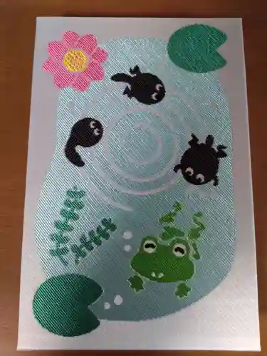 祖母井神社(栃木県)