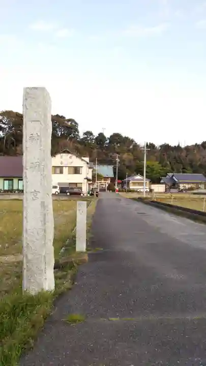 片岡神明宮のその他建物