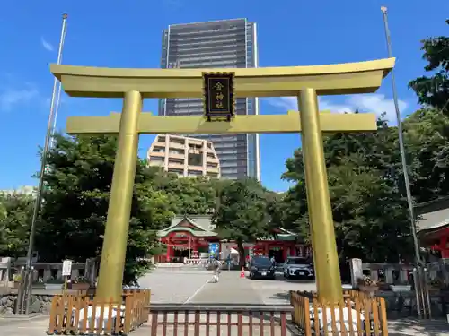 金神社の鳥居