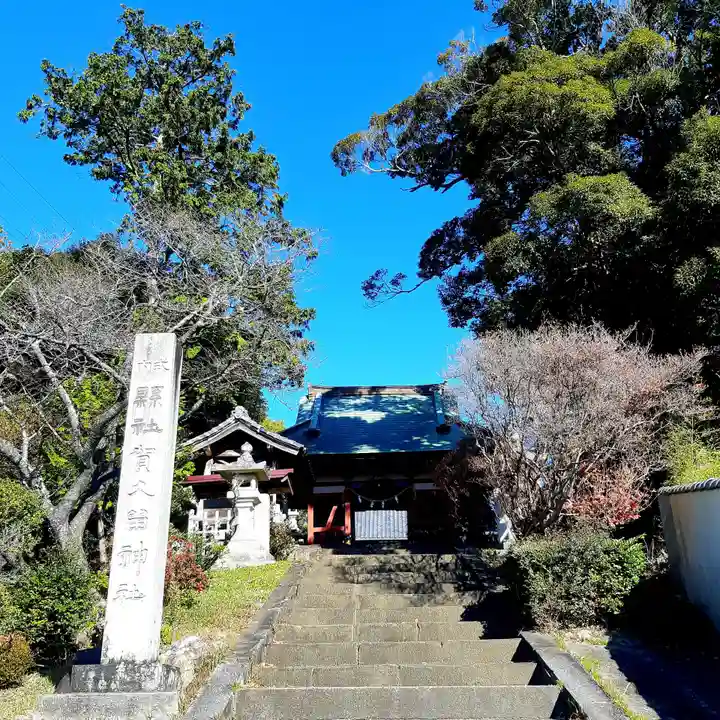 賀久留神社のその他建物