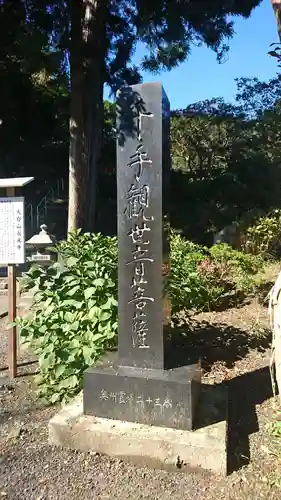 長承寺のその他建物