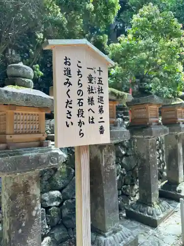 春日大社(奈良県)