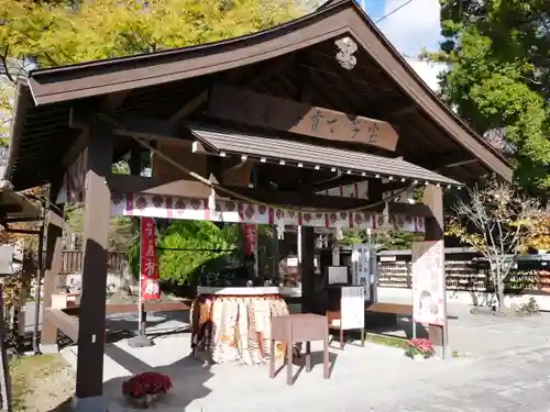 玉村八幡宮の手水