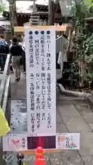 子安神社の建物その他