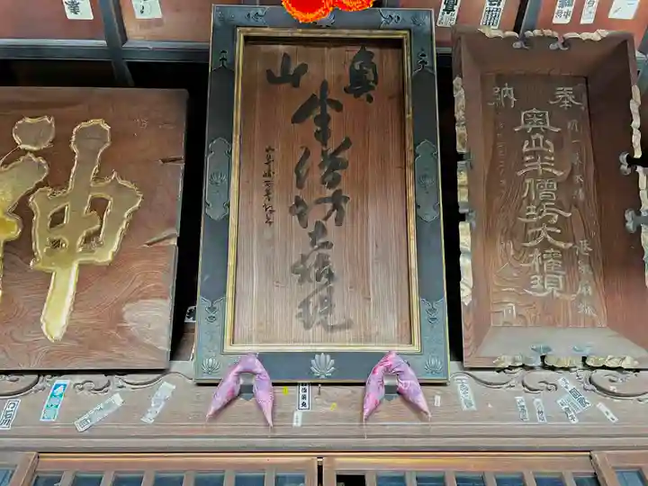 方廣寺のその他建物