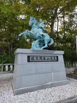 象山神社(長野県)