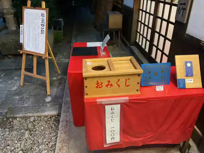 溝旗神社（肇國神社）の建物その他