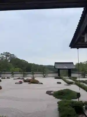 新勝寺(広島県)