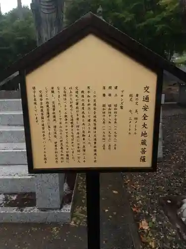 如法寺(長野県)