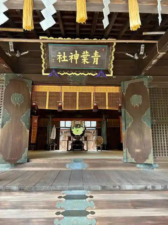 青葉神社(宮城県)