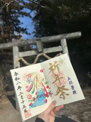 下野 星宮神社の{uncategorized: "未分類", other: "その他", undefined: "問題あり", building: "その他建物", grave: "お墓", sacred_gate: "鳥居", guardian: "狛犬", statue: "像", buddha: "仏像", history: "歴史", nature: "自然", garden: "庭園", animal: "動物", pagoda: "塔", temizu: "手水舎", mountain_gate: "山門・神門", sanctuary: "本殿・本堂", subordinate: "末社・摂社", art: "芸術", scenery: "景色", jizo: "地蔵", ema: "絵馬", goshuin: "御朱印", omikuji: "おみくじ", items: "授与品その他", amulet: "お守り", goshuincho: "御朱印帳", eats: "食事", festival: "お祭り", votive_dance: "神楽", shichigosan: "七五三参", wedding: "結婚式", experience: "体験その他", initially: "初詣", around: "周辺", anti_infection: "感染症対策"}