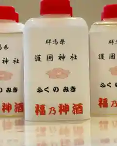 群馬県護国神社(群馬県) 2025年01月01日(水)〜(2024年12月28日(土) 18時35分08秒投稿)