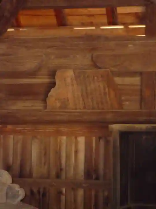 富田地蔵堂のその他建物