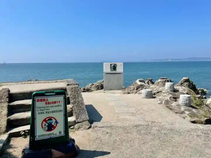 龍神宮遙拝所(神奈川県)