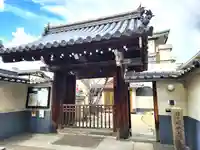 法園寺(兵庫県)