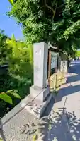明月院(神奈川県)