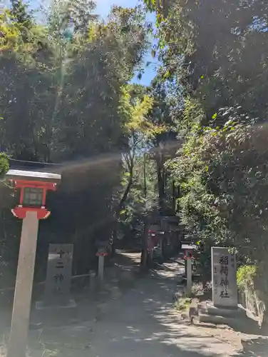 十二神社(広島県)