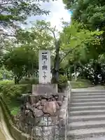 圓教寺(兵庫県)