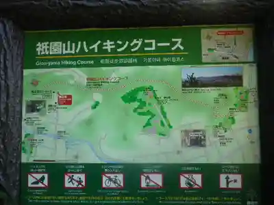 東勝寺跡のその他建物