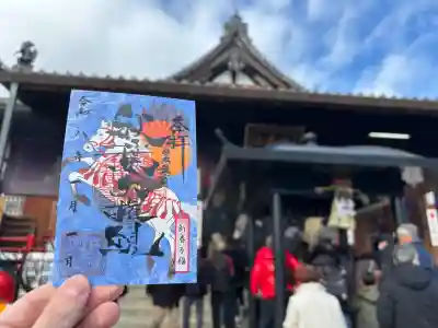 秋葉山圓通寺(愛知県)