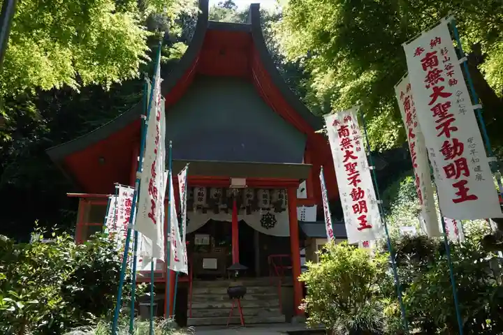 杉山谷不動尊(京都府)