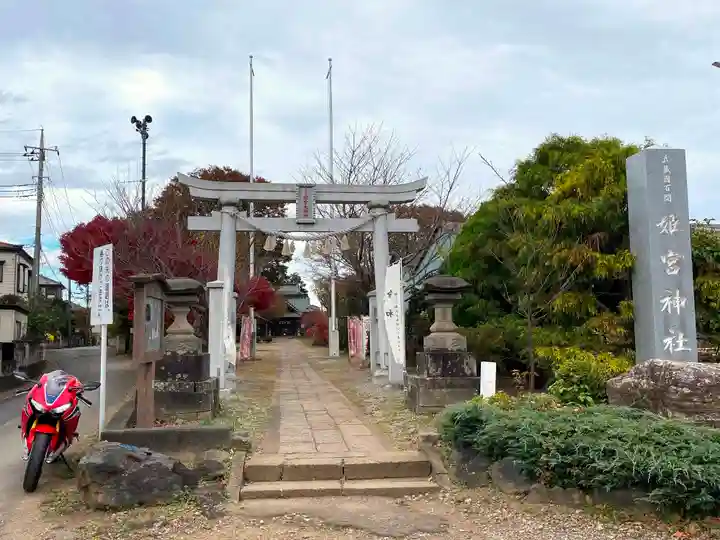姫宮神社の鳥居