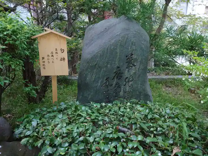 御霊神社(大阪府)