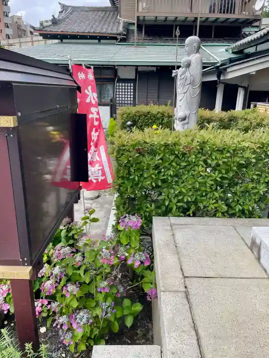 光明寺(東京都)