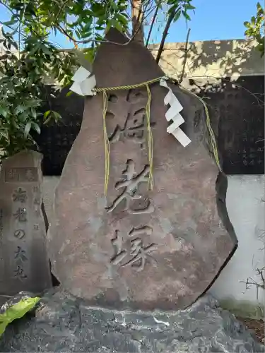 波除神社（波除稲荷神社）(東京都)