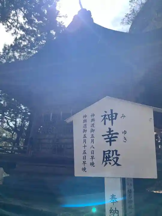 榛名神社(群馬県)
