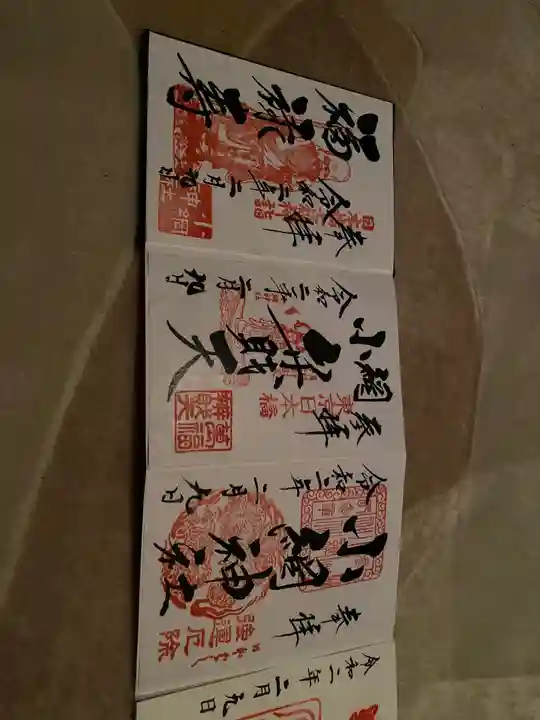 小網神社(東京都)