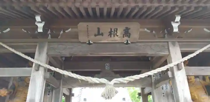 大山寺のその他建物