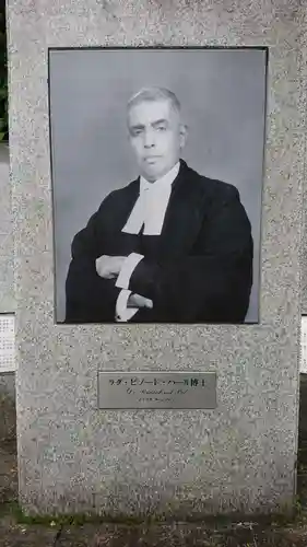 京都霊山護國神社のその他建物