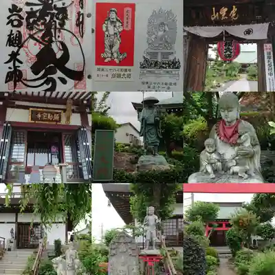 岩槻大師彌勒密寺(埼玉県)