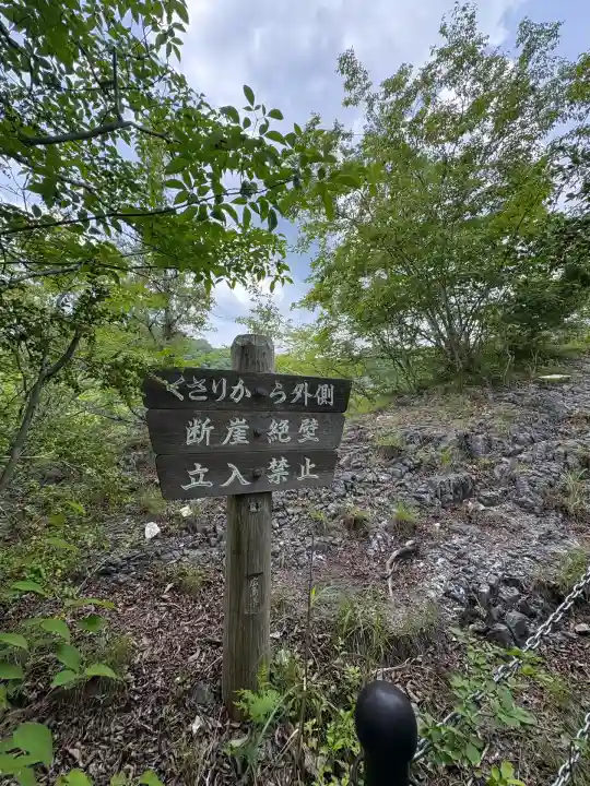 瑠璃山薬師堂(広島県)