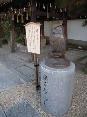 射楯兵主神社の狛犬