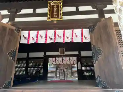 弓弦羽神社(兵庫県)